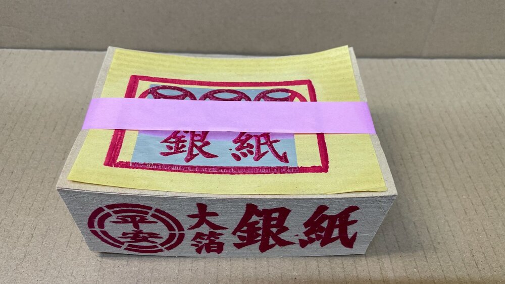 240311165640-台中35年老店-環保金紙 銀紙 (小) 大銀箔 GS認證 台灣製 純竹製