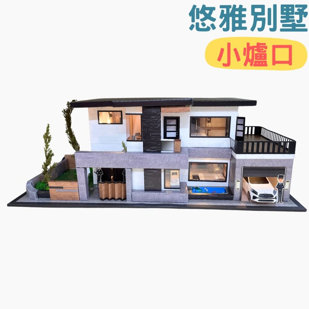 240410205106-【台中35年老店】悠雅別墅 紙紮屋 紙屋 紙房子 紙紮 元寶 金條 蓮花 蓮花紙 元寶紙 蓮花塔 庫錢 拜拜用品