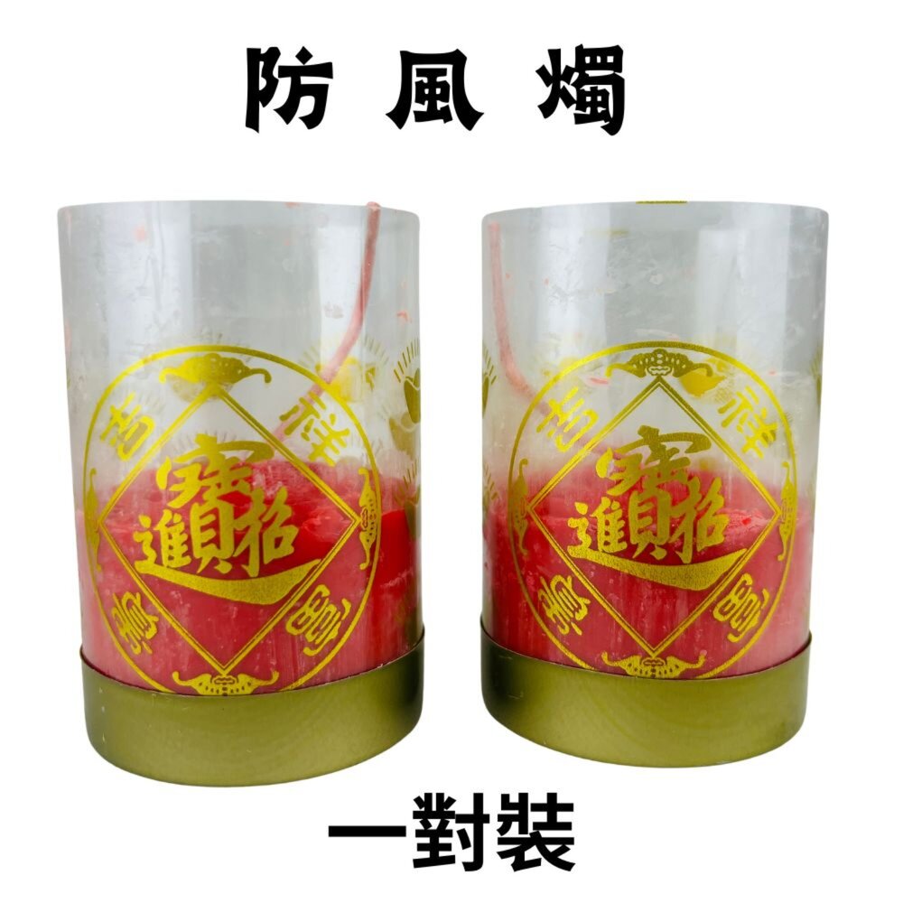 【台中35年老店】祖先 土地公 墓用組合金紙 龍神 掃墓金紙 拜拜用品-圖片-4