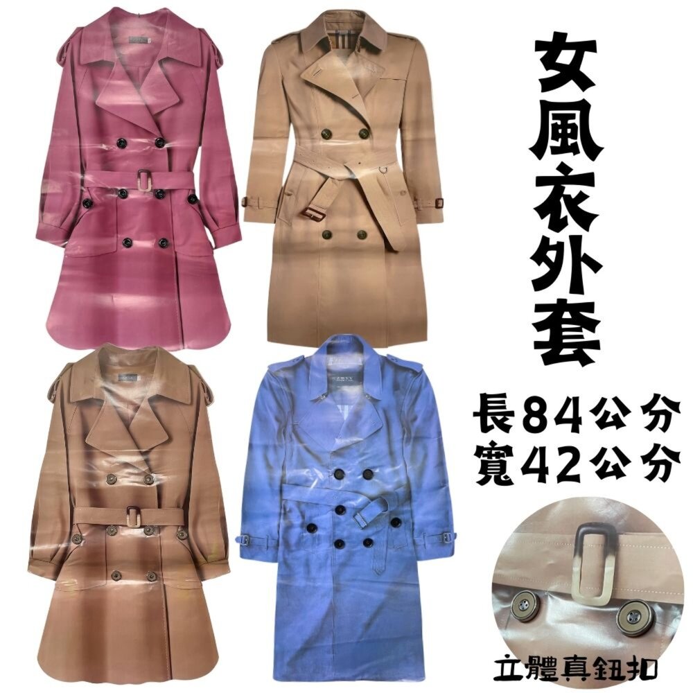 240829152534-【台中35年老店】紙紮女裝 風衣外套 紙紮小香風 紙紮OL 紙紮 元寶 金條 蓮花 蓮花紙 元寶紙 庫錢 蓮花塔 拜拜用