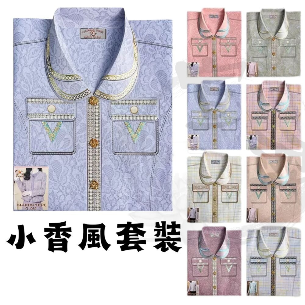 【台中35年老店】紙紮小香風套裝 貴婦洋裝 紙紮女包 紙紮女裝 紙紮女鞋 紙紮衣服 元寶 金條 蓮花 庫錢 蓮花塔 拜拜 封面照片