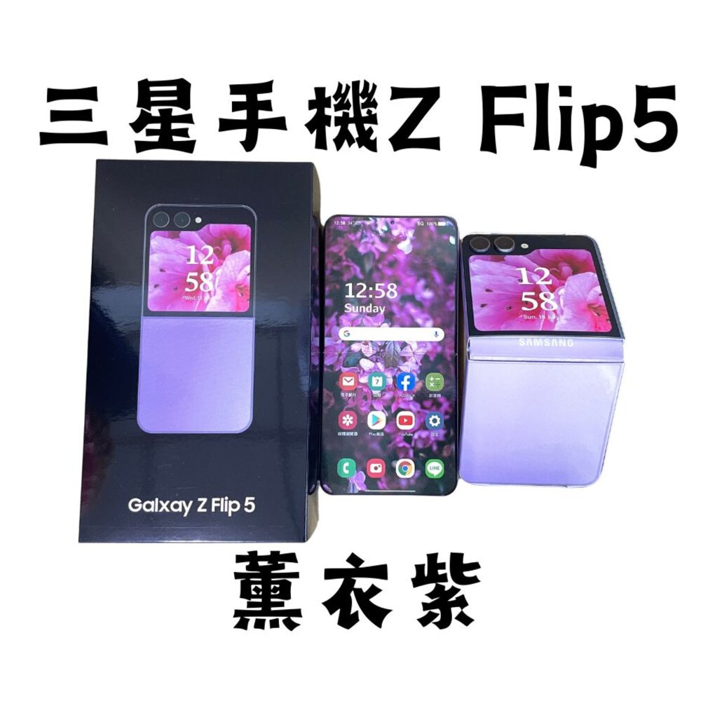 【台中35年老店】紙紮三星手機 元寶 金條 蓮花 蓮花紙 元寶紙 庫錢 蓮花塔 拜拜用品 紙紮屋 紙紮衣服-圖片-2