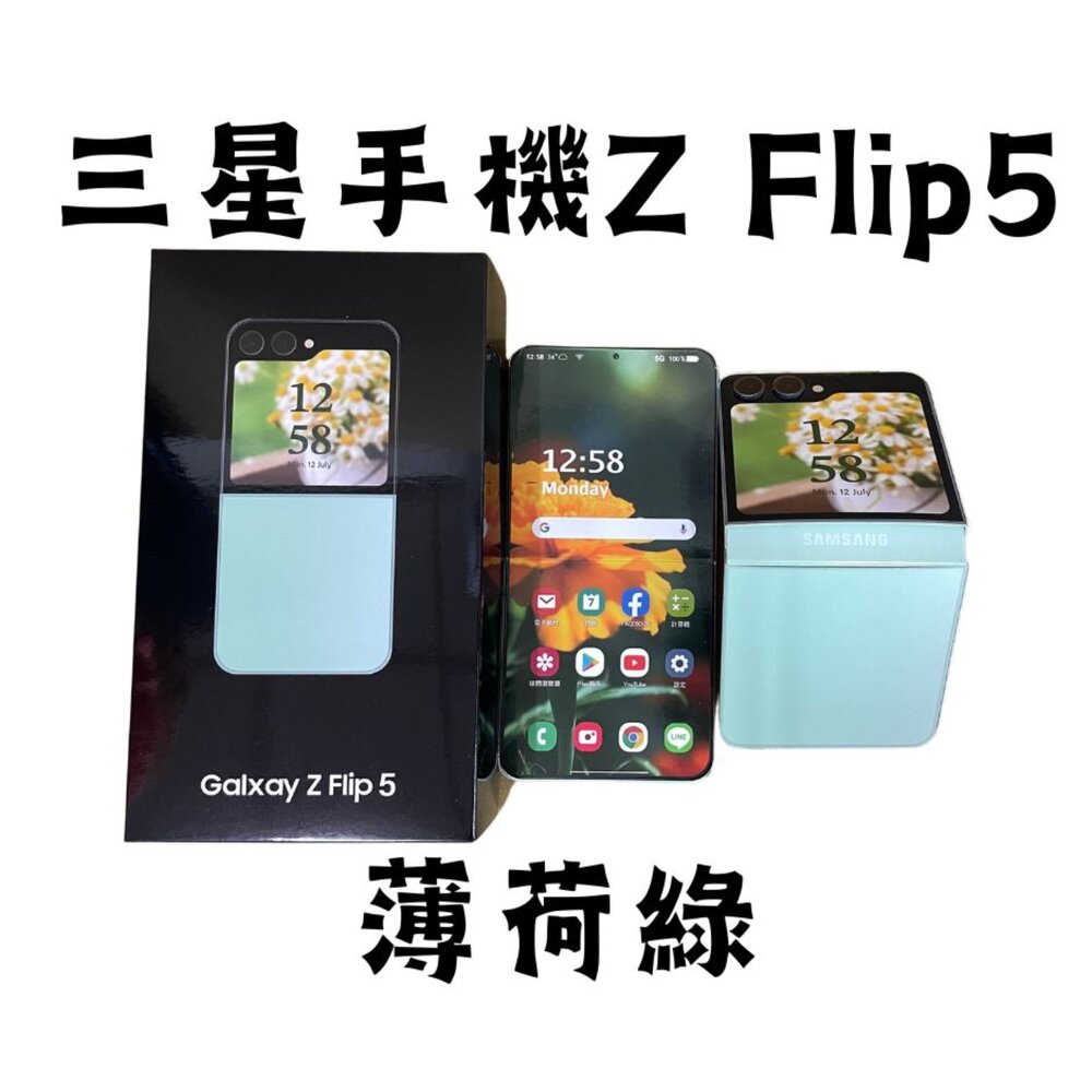 【台中35年老店】紙紮三星手機 元寶 金條 蓮花 蓮花紙 元寶紙 庫錢 蓮花塔 拜拜用品 紙紮屋 紙紮衣服-圖片-3