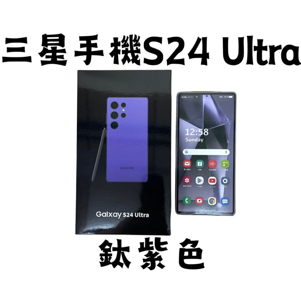 【台中35年老店】紙紮三星手機 元寶 金條 蓮花 蓮花紙 元寶紙 庫錢 蓮花塔 拜拜用品 紙紮屋 紙紮衣服-圖片-4