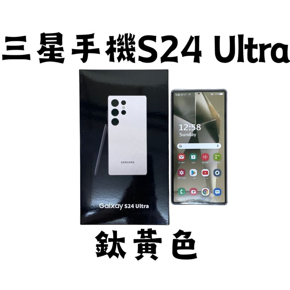 【台中35年老店】紙紮三星手機 元寶 金條 蓮花 蓮花紙 元寶紙 庫錢 蓮花塔 拜拜用品 紙紮屋 紙紮衣服-圖片-5