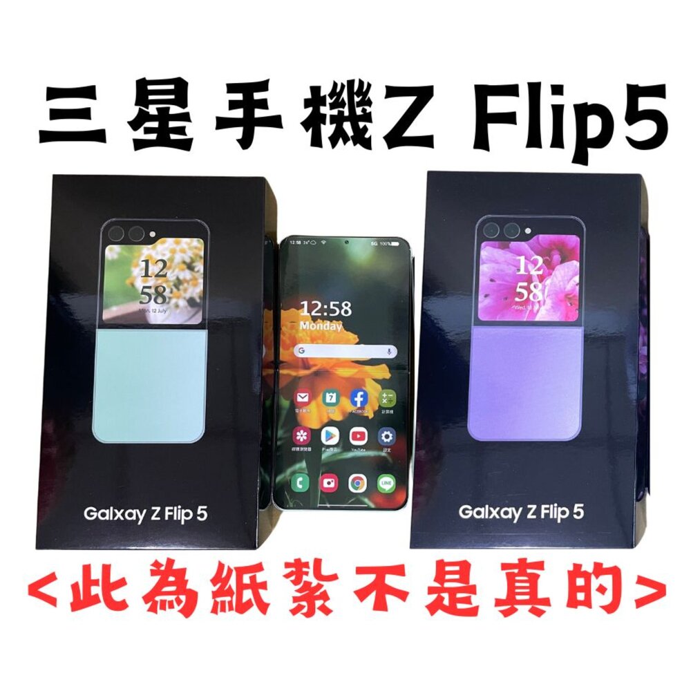 240906163825-【台中35年老店】紙紮三星手機 元寶 金條 蓮花 蓮花紙 元寶紙 庫錢 蓮花塔 拜拜用品 紙紮屋 紙紮衣服