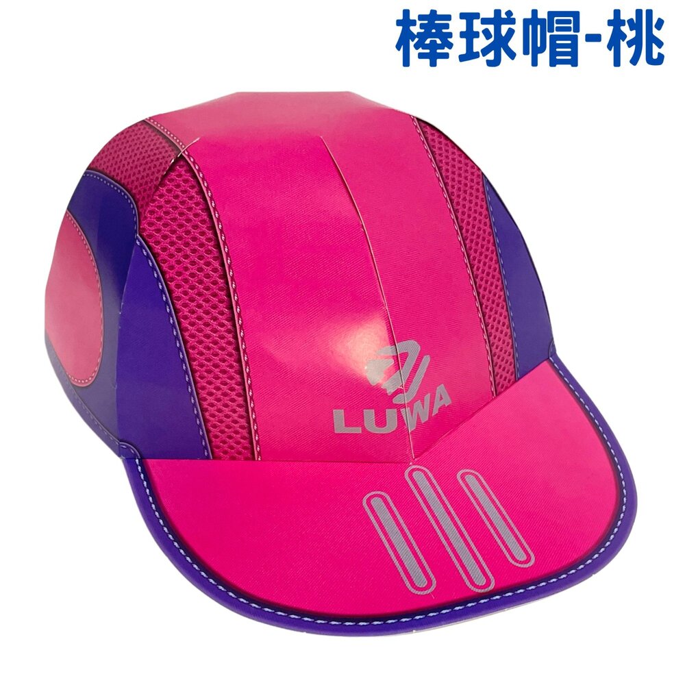 【台中35年老店】紙紮帽 棒球帽 紙紮用品 往生用品-圖片-4