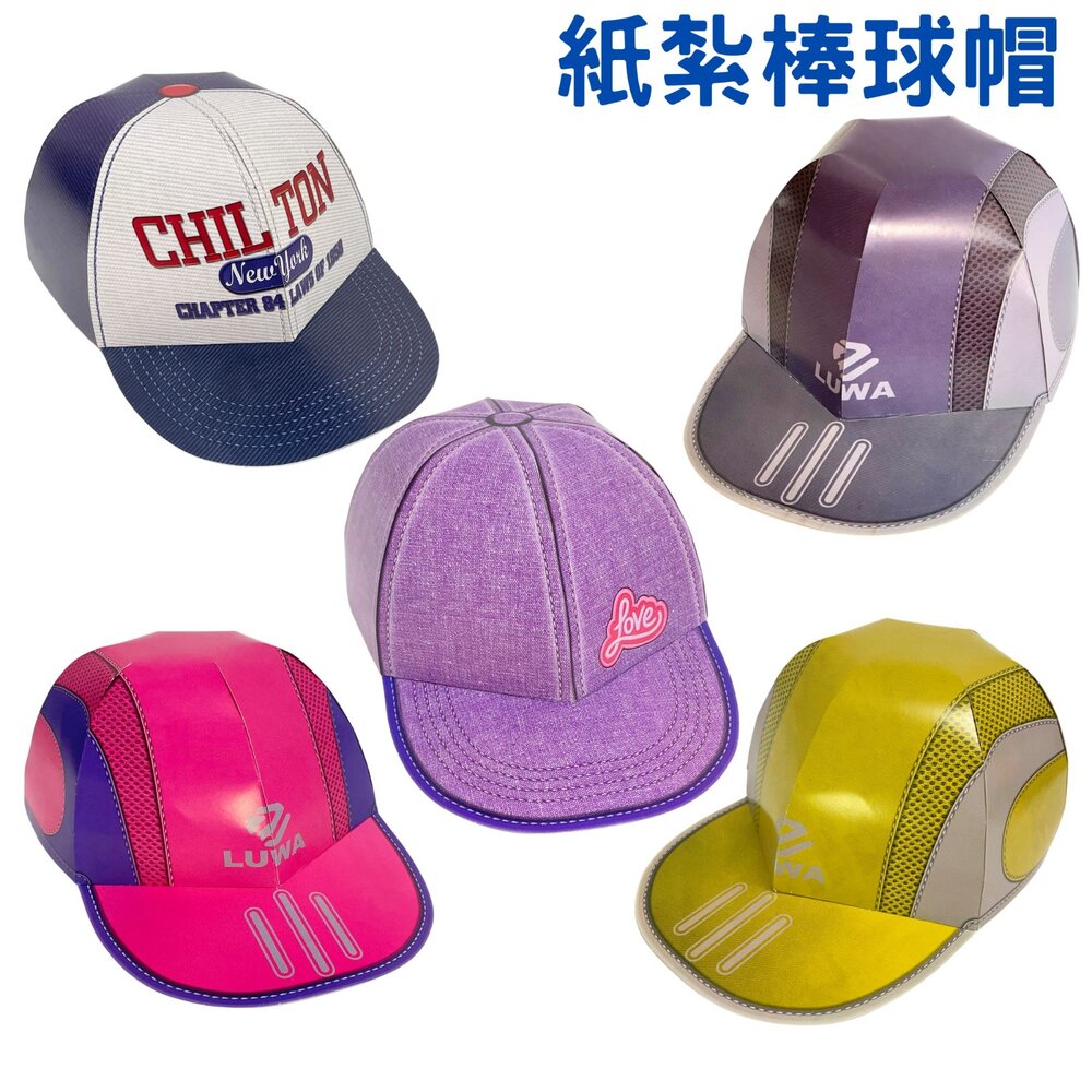 240911180335-【台中35年老店】紙紮帽 棒球帽 紙紮用品 往生用品