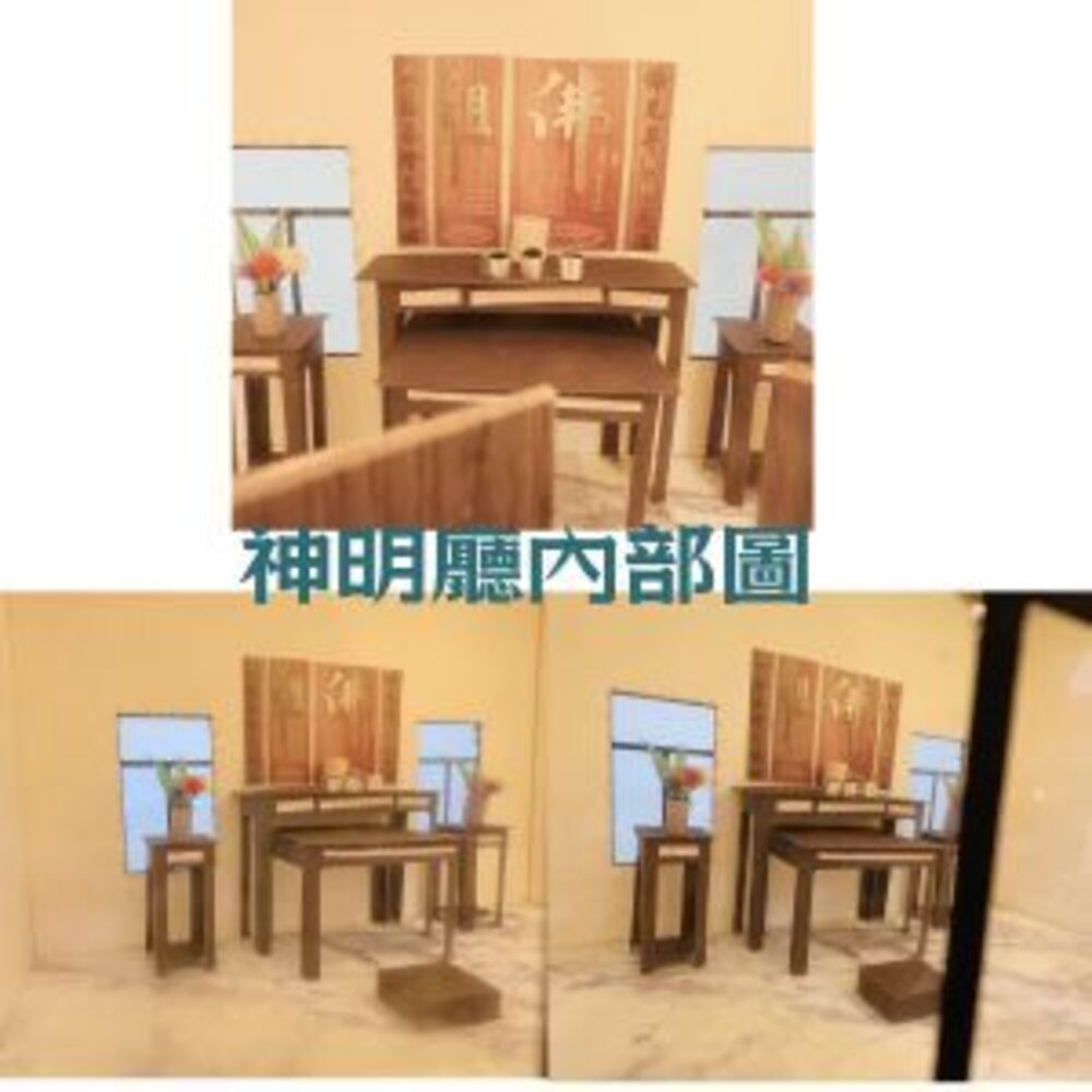 【台中35年老店】紙紮傳統三合院 紙紮三合院 紙紮屋 特大 神明廳 菜園 花園 往生靈厝-圖片-2