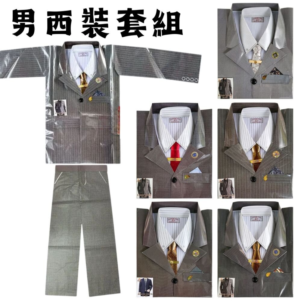 【台中35年老店】紙紮男夾克外套組 紙紮男外套 紙紮男裝 紙紮衣服 紙褲 元寶 金條 蓮花 庫錢 蓮花塔 拜拜用品 紙紮-圖片-3