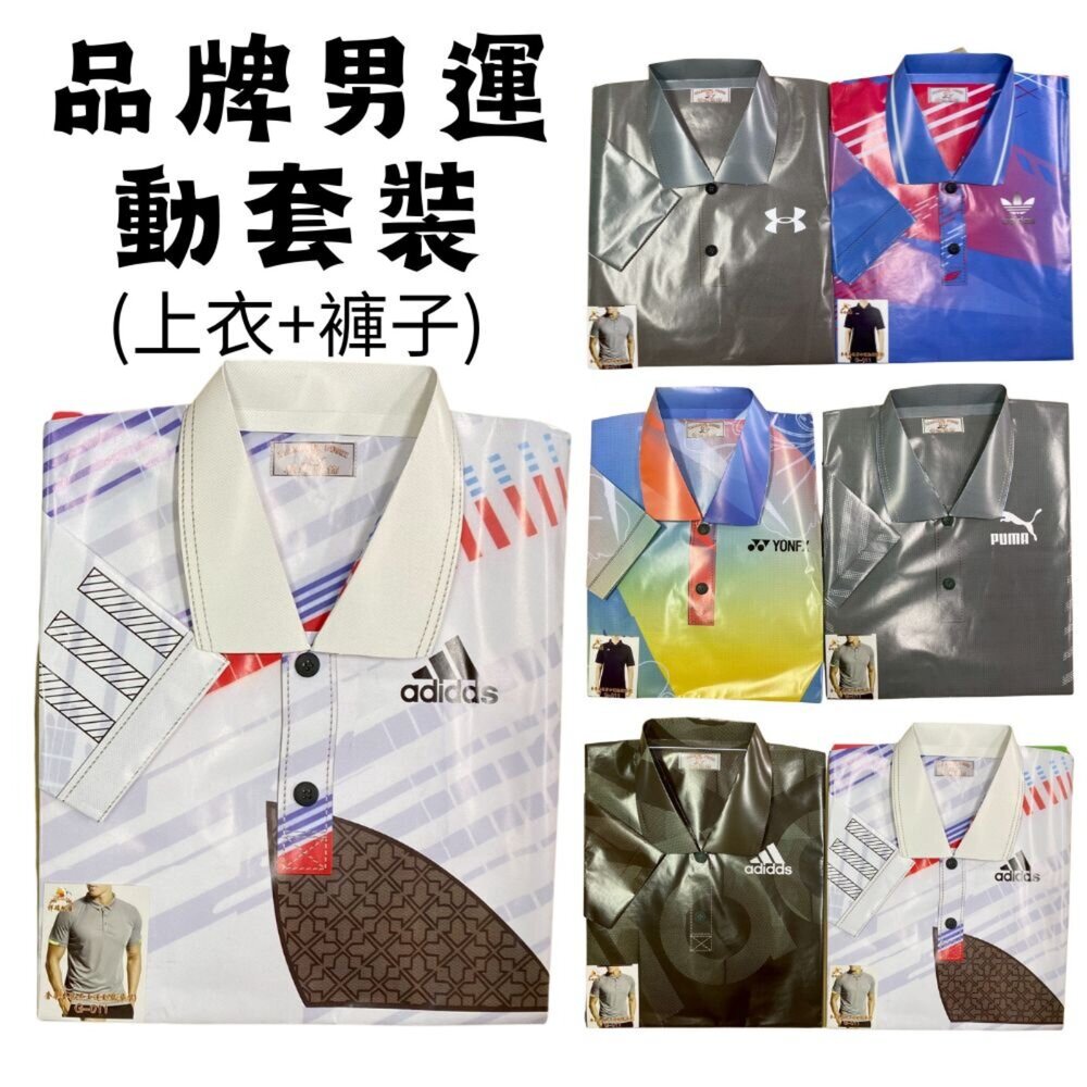 【台中35年老店】紙紮男夾克外套組 紙紮男外套 紙紮男裝 紙紮衣服 紙褲 元寶 金條 蓮花 庫錢 蓮花塔 拜拜用品 紙紮-圖片-5