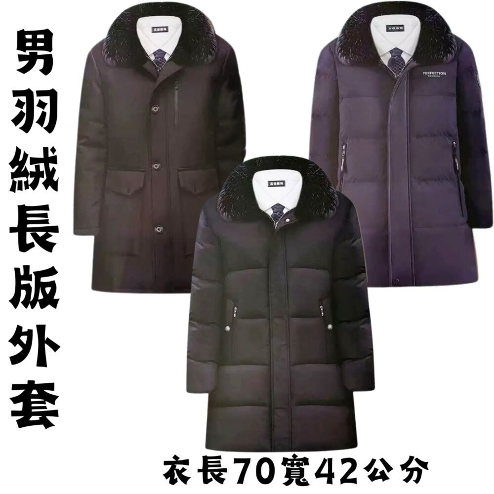 【台中35年老店】紙紮男夾克外套組 紙紮男外套 紙紮男裝 紙紮衣服 紙褲 元寶 金條 蓮花 庫錢 蓮花塔 拜拜用品 紙紮-圖片-6