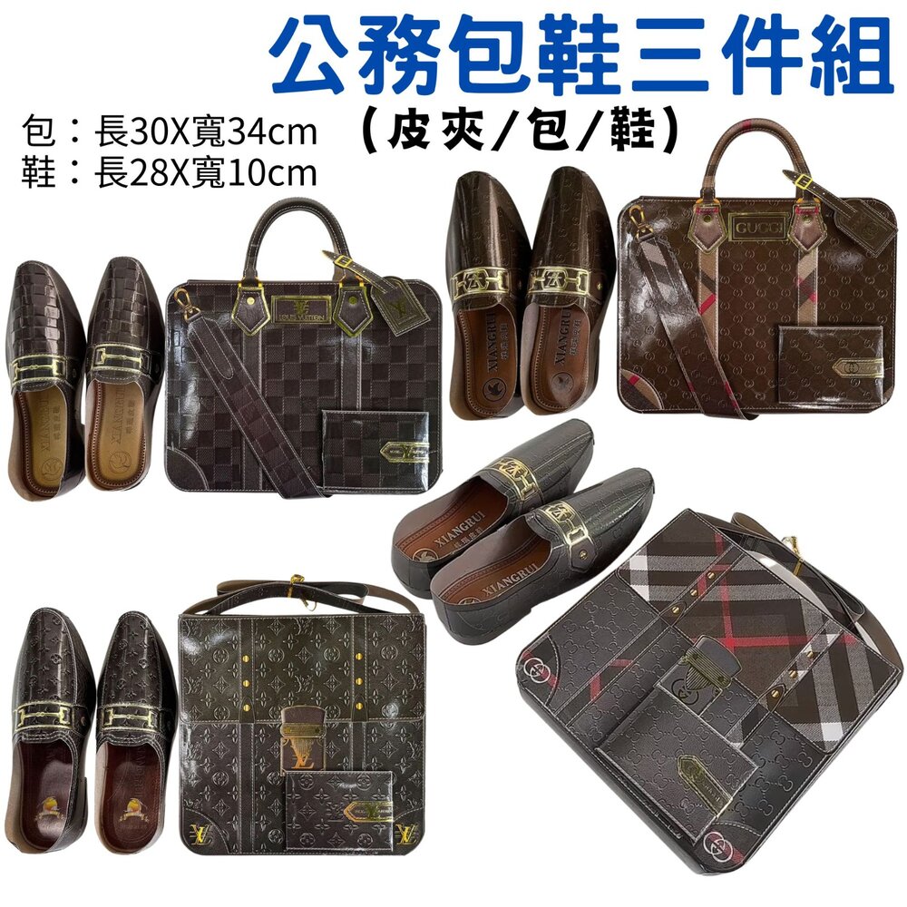 【台中35年老店】紙紮男夾克外套組 紙紮男外套 紙紮男裝 紙紮衣服 紙褲 元寶 金條 蓮花 庫錢 蓮花塔 拜拜用品 紙紮-圖片-8