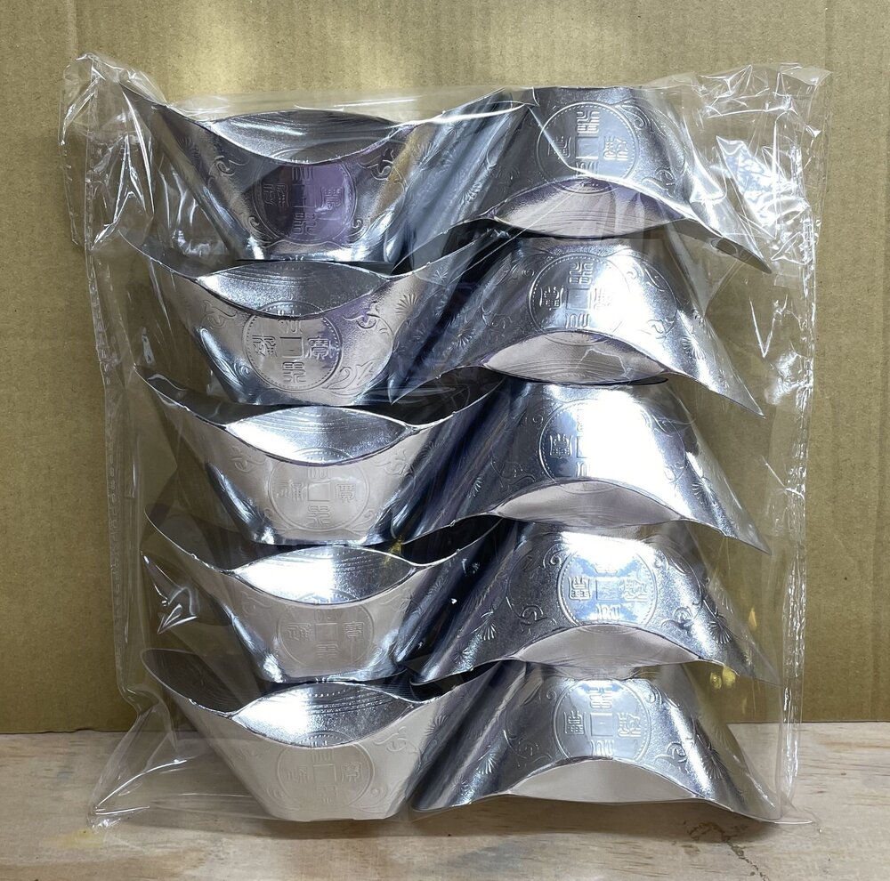 【台中35年老店】金銀元寶 金元寶 銀元寶 紙元寶 往生元寶 悲咒元寶 元寶紙 蓮花紙 壽生元寶-圖片-1