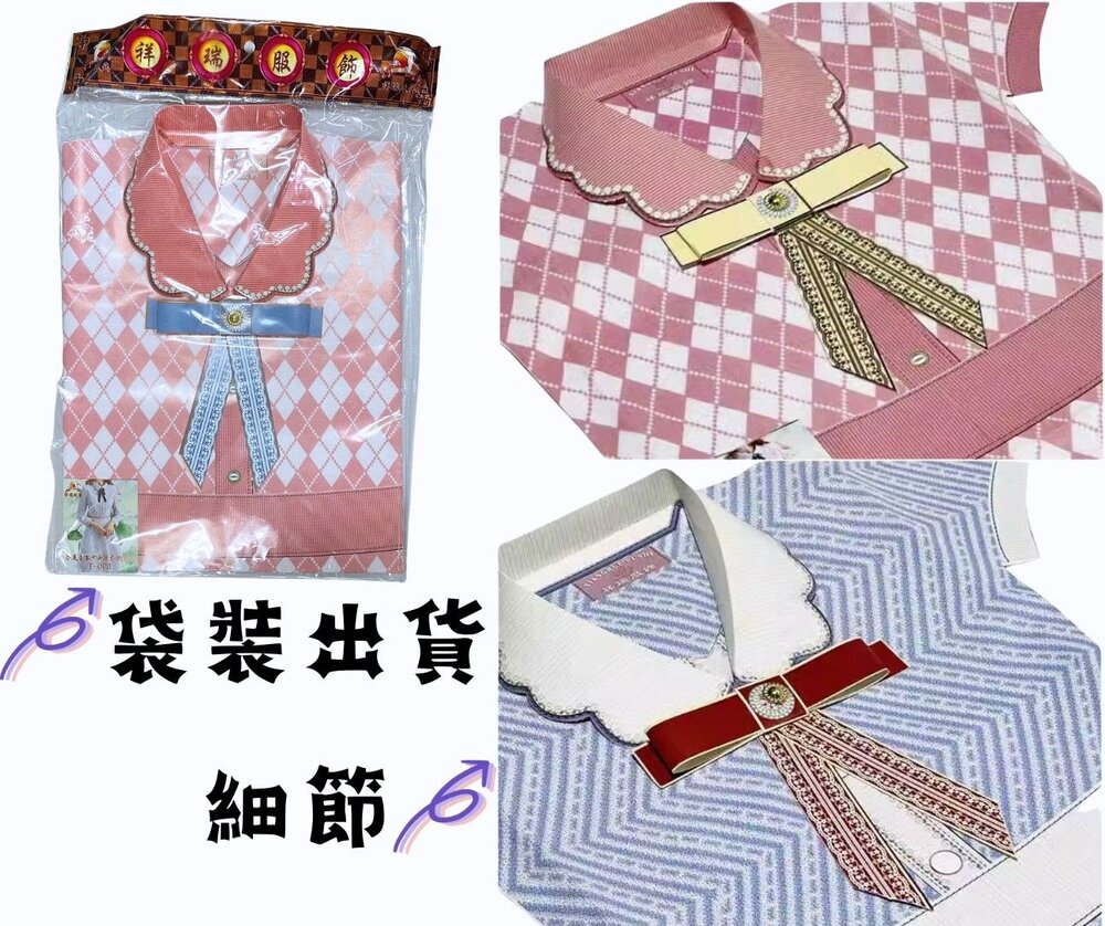 【台中35年老店】紙紮女裝 紙紮女鞋 紙紮洋裝 紙紮衣服 冥衣 往生衣 紙紮少女連衣裙 清明祭祖 普渡法會-圖片-2