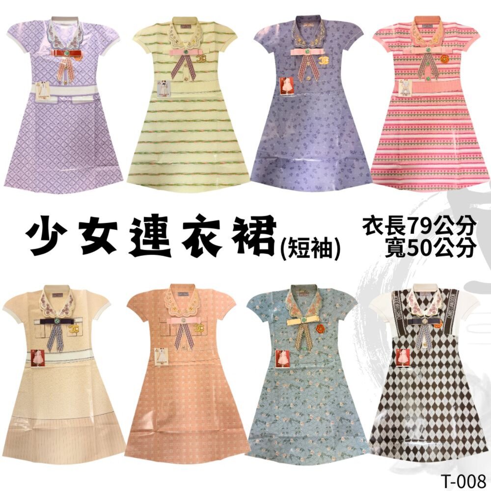 241031185346-【台中35年老店】紙紮女裝 紙紮女鞋 紙紮洋裝 紙紮衣服 冥衣 往生衣 紙紮少女連衣裙 清明祭祖 普渡法會