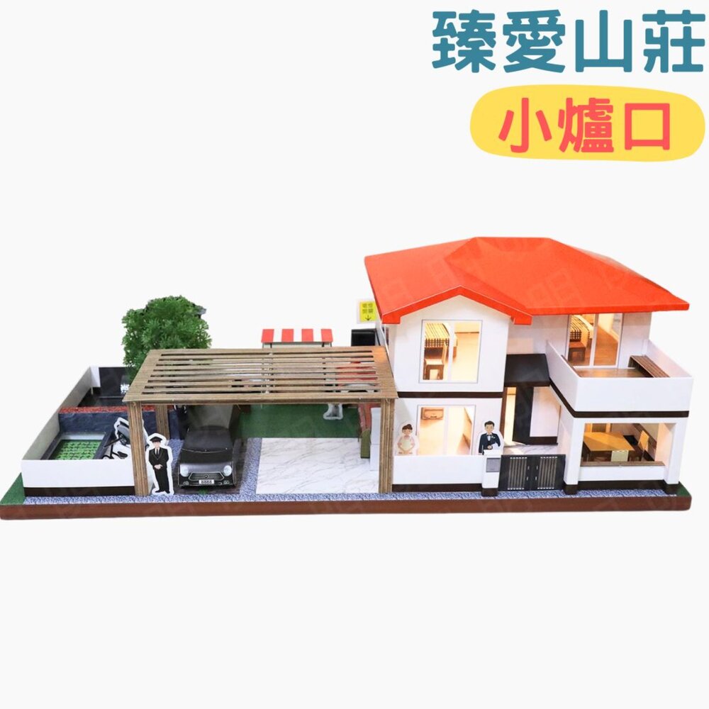 241109175214-【台中35年老店】紙紮臻愛山莊10 紙紮屋 紙屋 紙房子 臻愛山莊 紙紮 元寶 金條 蓮花 蓮花紙 蓮花塔 庫錢