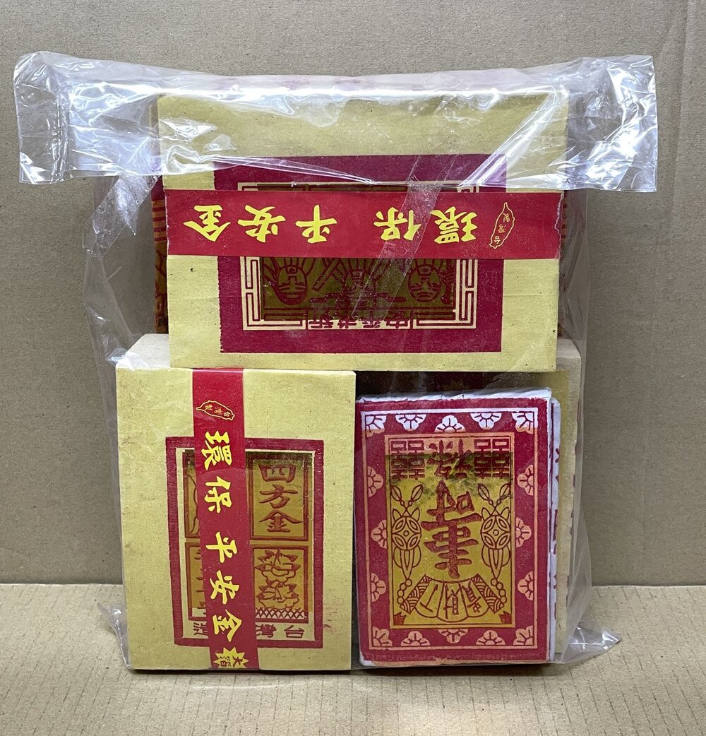 【台中35年老店】金紙 元寶 金條 蓮花 紙紮 蓮花紙 元寶紙 庫錢 蓮花塔 拜拜用品 土地公 壽金 甲馬 四方金 刈金-圖片-1