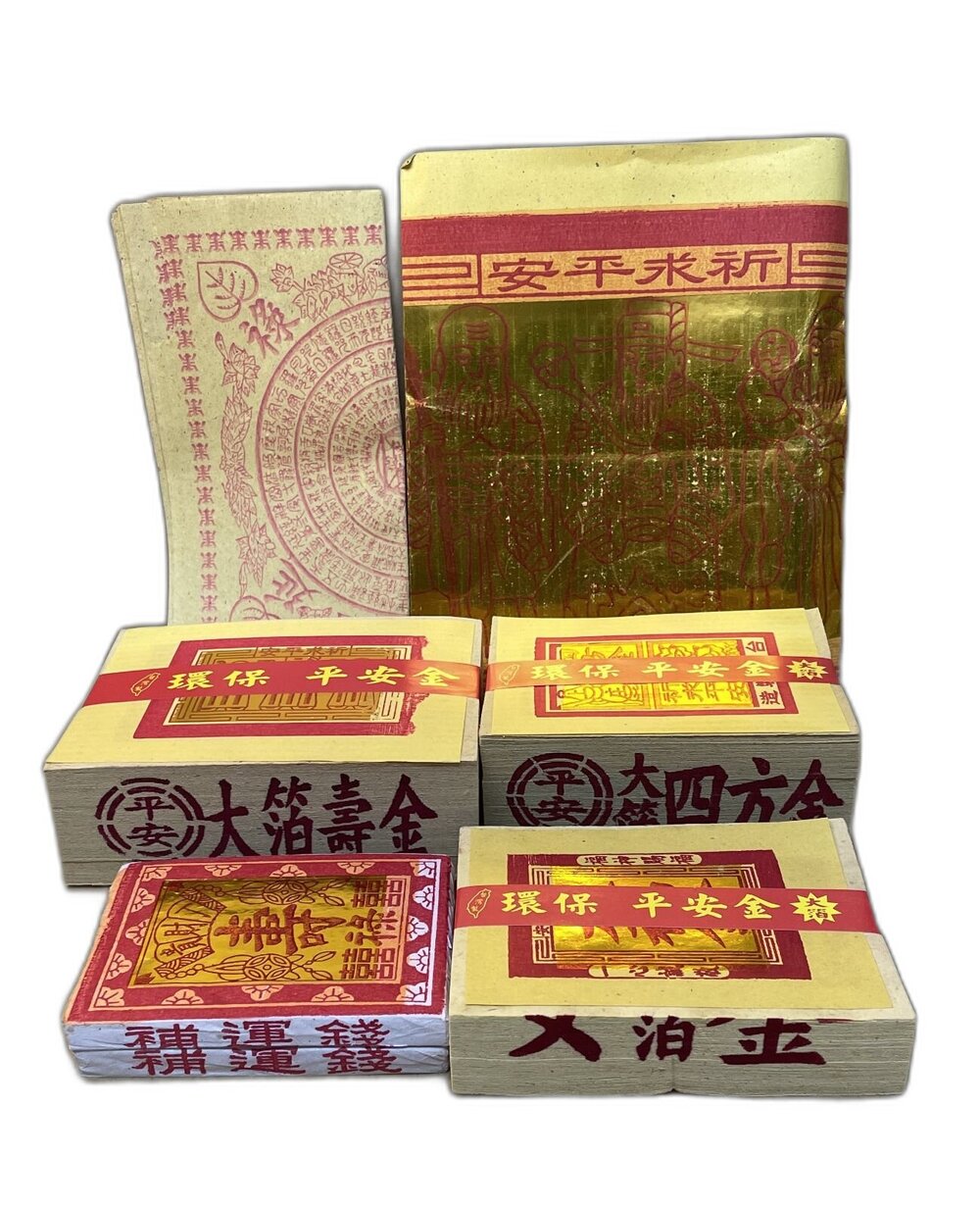 【台中35年老店】金紙 元寶 金條 蓮花 紙紮 蓮花紙 元寶紙 庫錢 蓮花塔 拜拜用品 土地公 壽金 甲馬 四方金 刈金-圖片-2