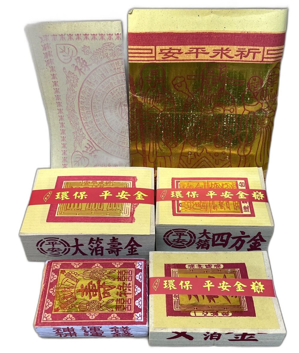 【台中35年老店】金紙 元寶 金條 蓮花 紙紮 蓮花紙 元寶紙 庫錢 蓮花塔 拜拜用品 土地公 壽金 甲馬 四方金 刈金-圖片-3