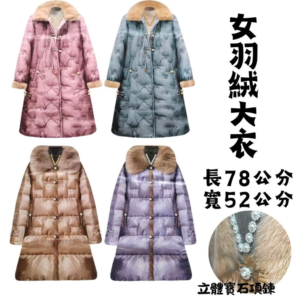 【台中35年老店】紙紮女士針織衫套裝 紙紮衣服 紙紮女裝 元寶 金條 蓮花紙 元寶紙 庫錢 蓮花塔 拜拜用品-圖片-7
