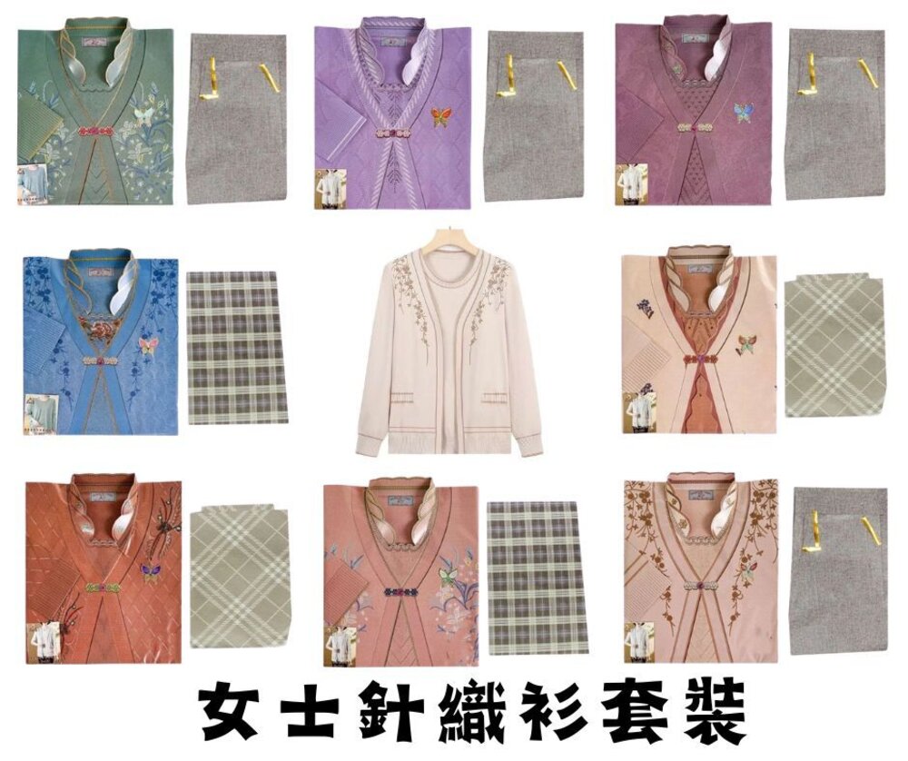 241125181827-【台中35年老店】紙紮女士針織衫套裝 紙紮衣服 紙紮女裝 元寶 金條 蓮花紙 元寶紙 庫錢 蓮花塔 拜拜用品