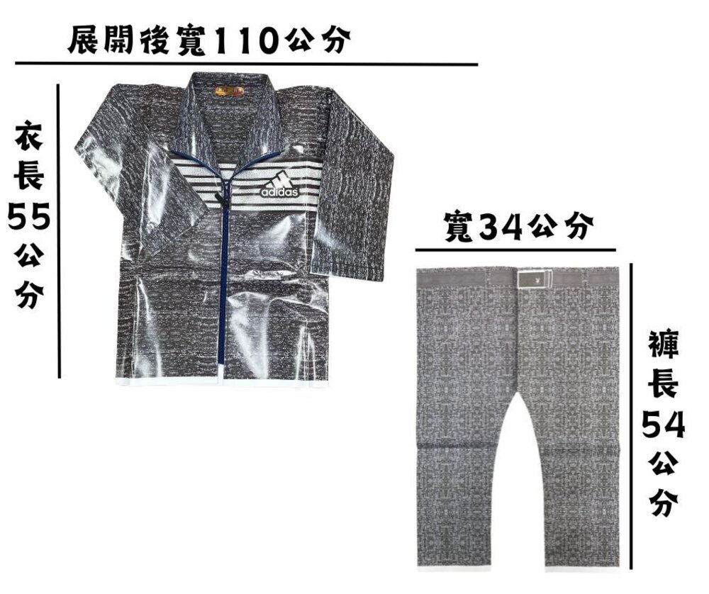 【台中35年老店】紙紮男士運動服套裝 紙紮男裝 紙紮男服 元寶 金條 蓮花 蓮花紙 元寶紙 庫錢 蓮花塔 拜拜用品 紙紮-圖片-1
