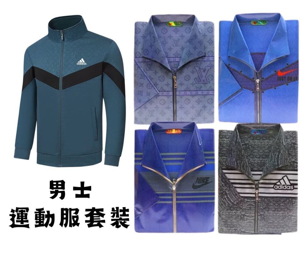 【台中35年老店】紙紮男士運動服套裝 紙紮男裝 紙紮男服 元寶 金條 蓮花 蓮花紙 元寶紙 庫錢 蓮花塔 拜拜用品 紙紮 封面照片