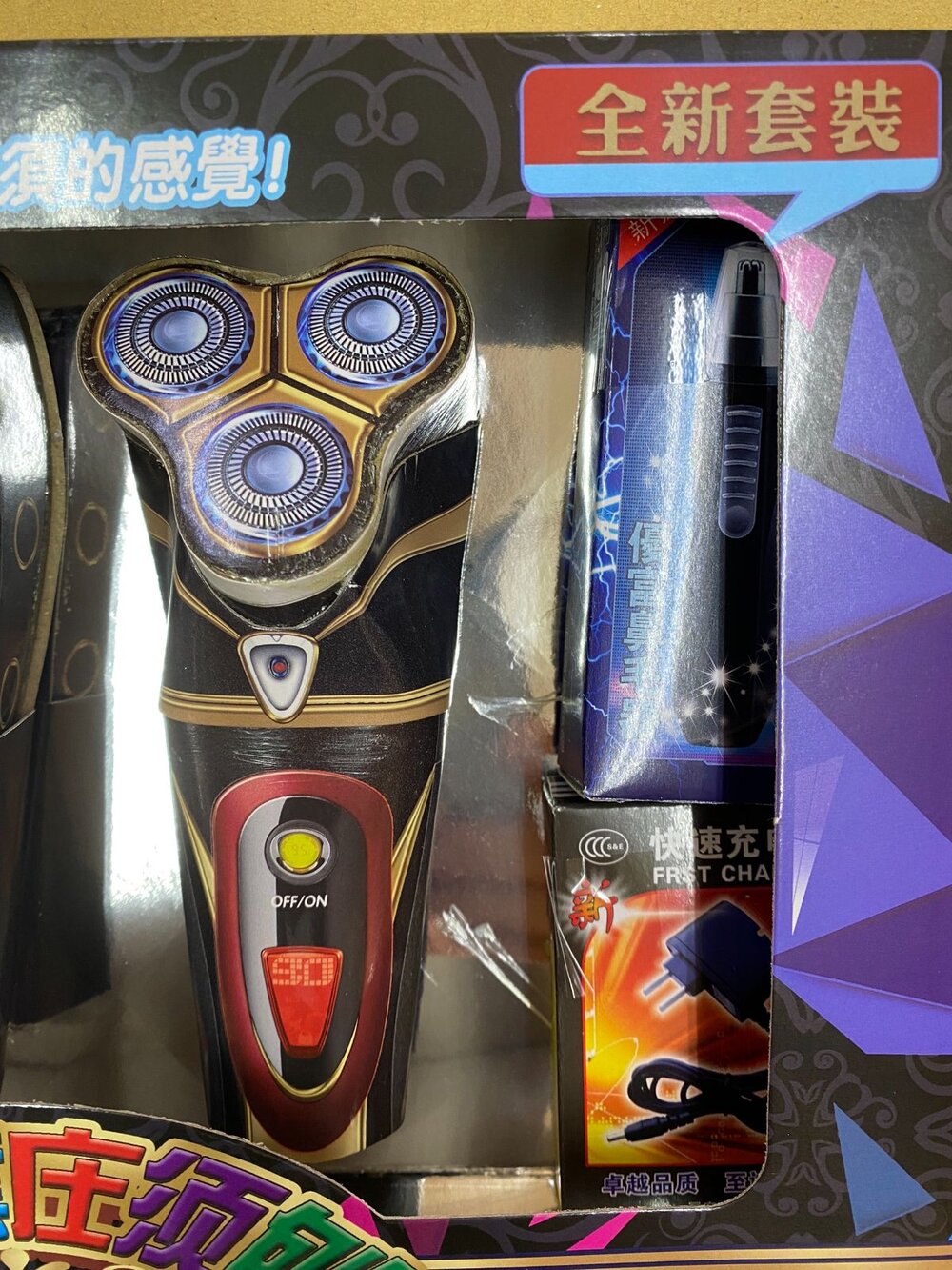 【台中35年老店】紙紮/往生用品/清明火化/庫錢金紙|男士刮鬍刀禮盒 紙紮日用品祭祀組-圖片-2
