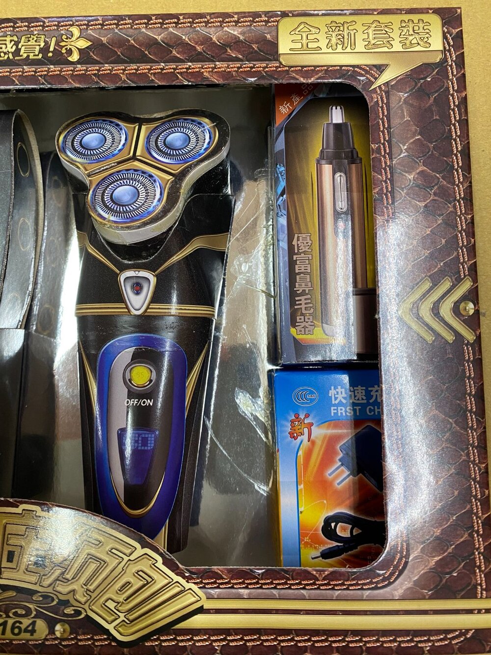 【台中35年老店】紙紮/往生用品/清明火化/庫錢金紙|男士刮鬍刀禮盒 紙紮日用品祭祀組-圖片-4
