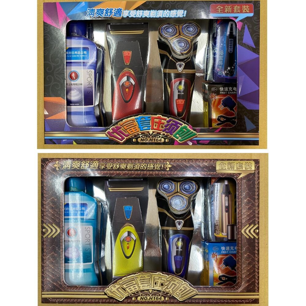 241127121154-【台中35年老店】紙紮/往生用品/清明火化/庫錢金紙｜男士刮鬍刀禮盒 紙紮日用品祭祀組