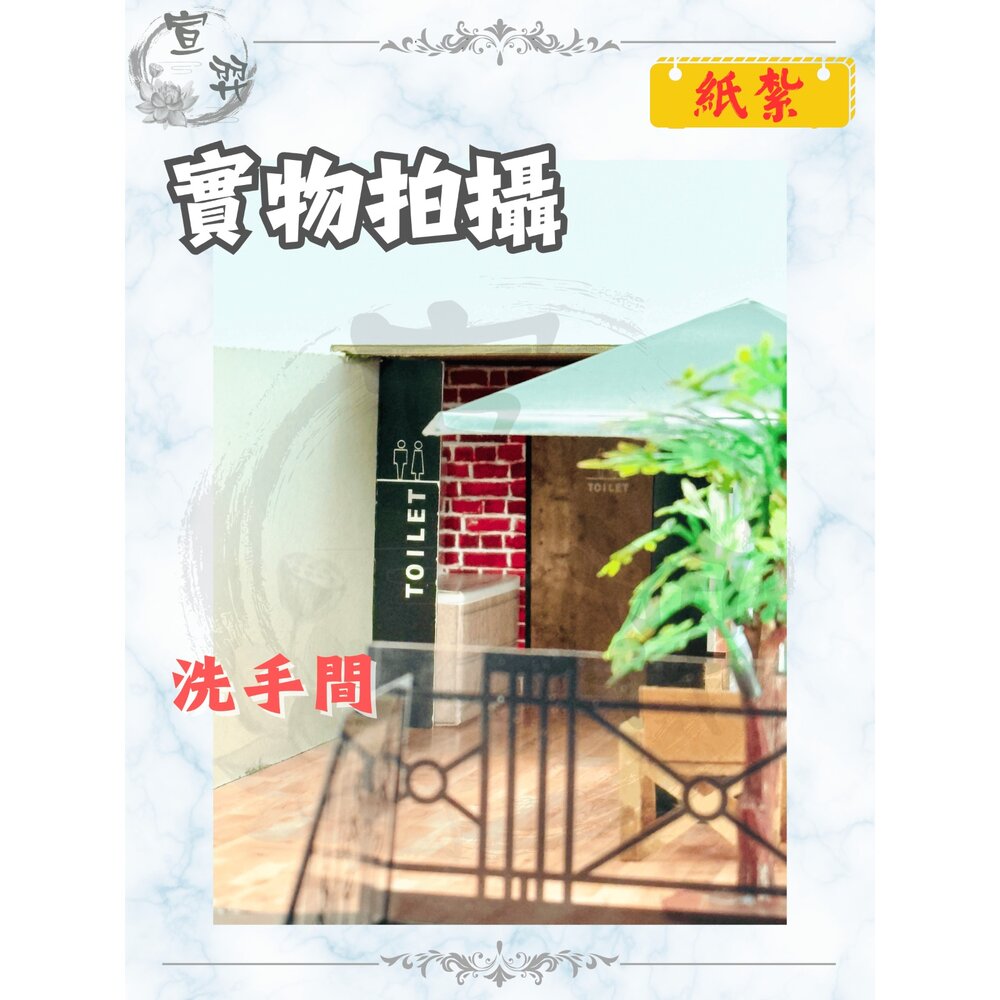 【台中35年老店】知名連鎖咖啡廳 景觀星巴克 咖啡廳 紙紮 金庫 往生 拜拜 祭祖 金紙 庫錢 掃墓 紙紮商店 小爐口-圖片-6