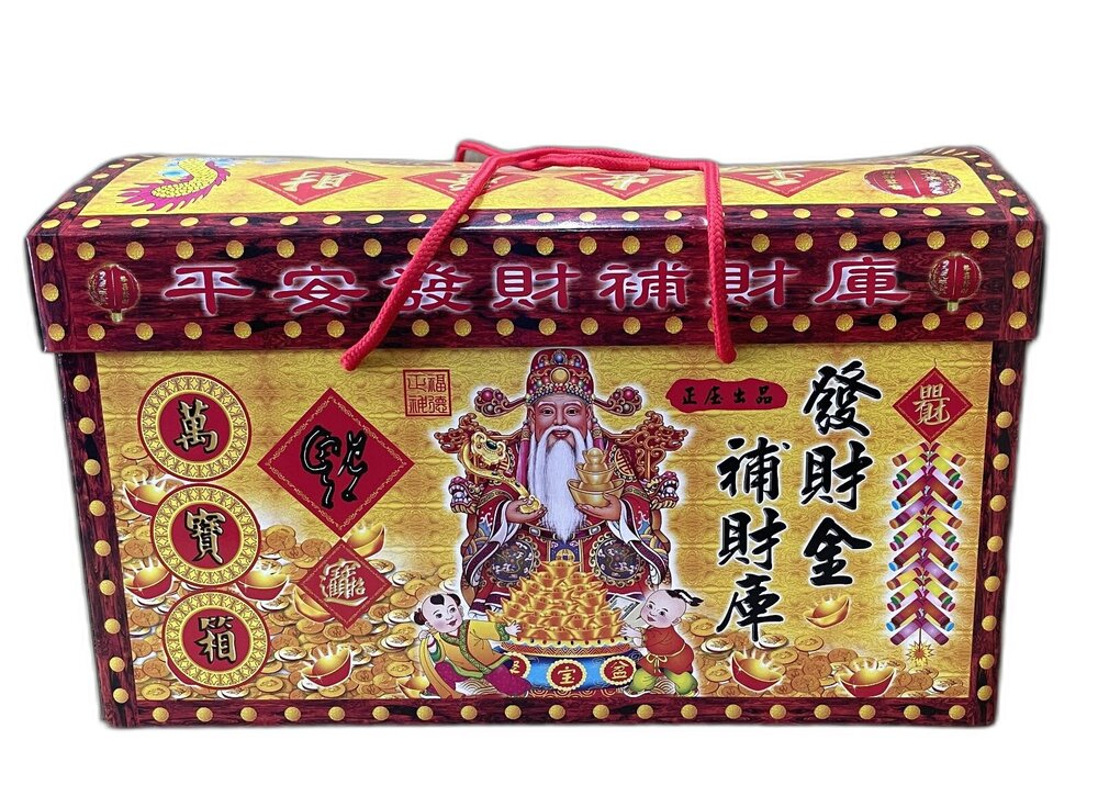 【台中35年老店】土地公財寶箱 土地公 超大盒 土地公 五路財神 八路財神 貴人金 補財庫 發財金 封面照片