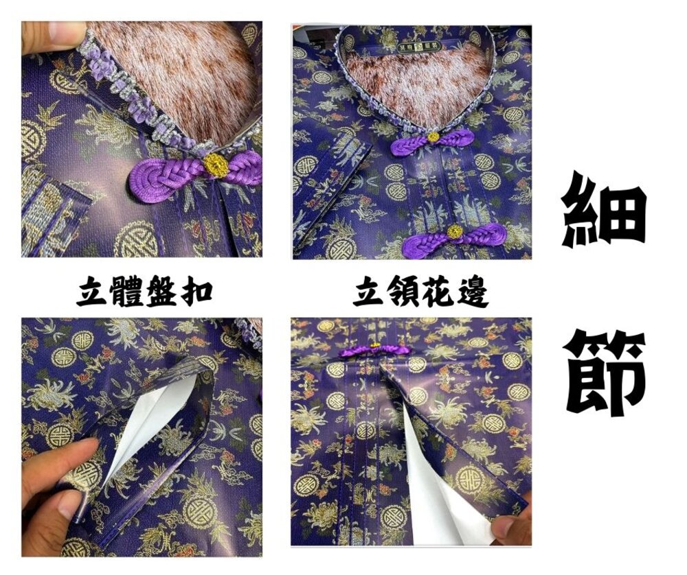 【台中35年老店】紙紮冬季女棉衣加絨套裝 紙紮冬衣 紙紮棉衣 紙紮衣服 紙褲 元寶 金條 蓮花 蓮花紙 元寶紙 庫錢 蓮-圖片-3