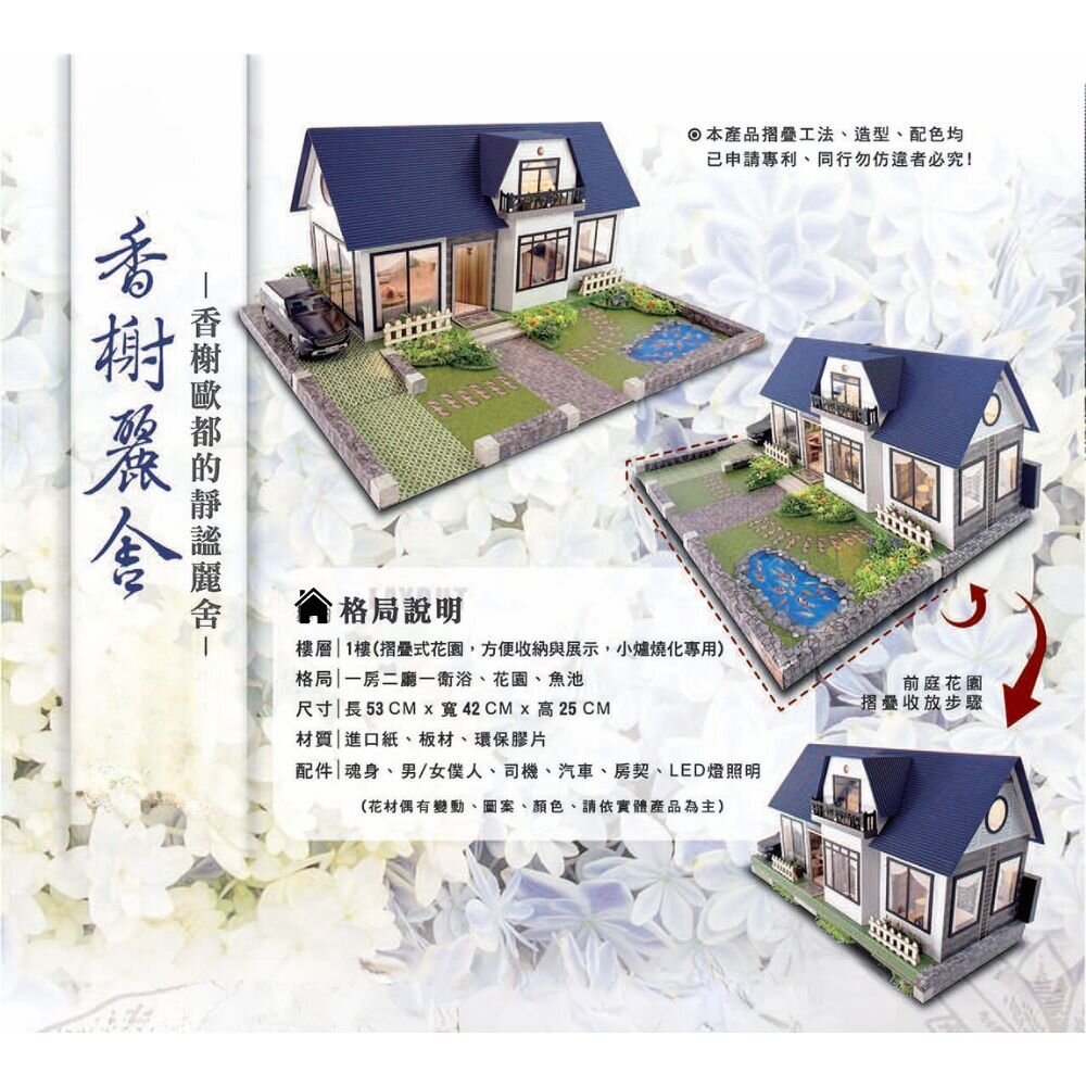 【台中35年老店】紙紮屋 紙屋 紙房子 香榭麗舍 紙紮 元寶 金條 蓮花 蓮花紙 元寶紙 蓮花塔 庫錢 拜拜用品-圖片-1