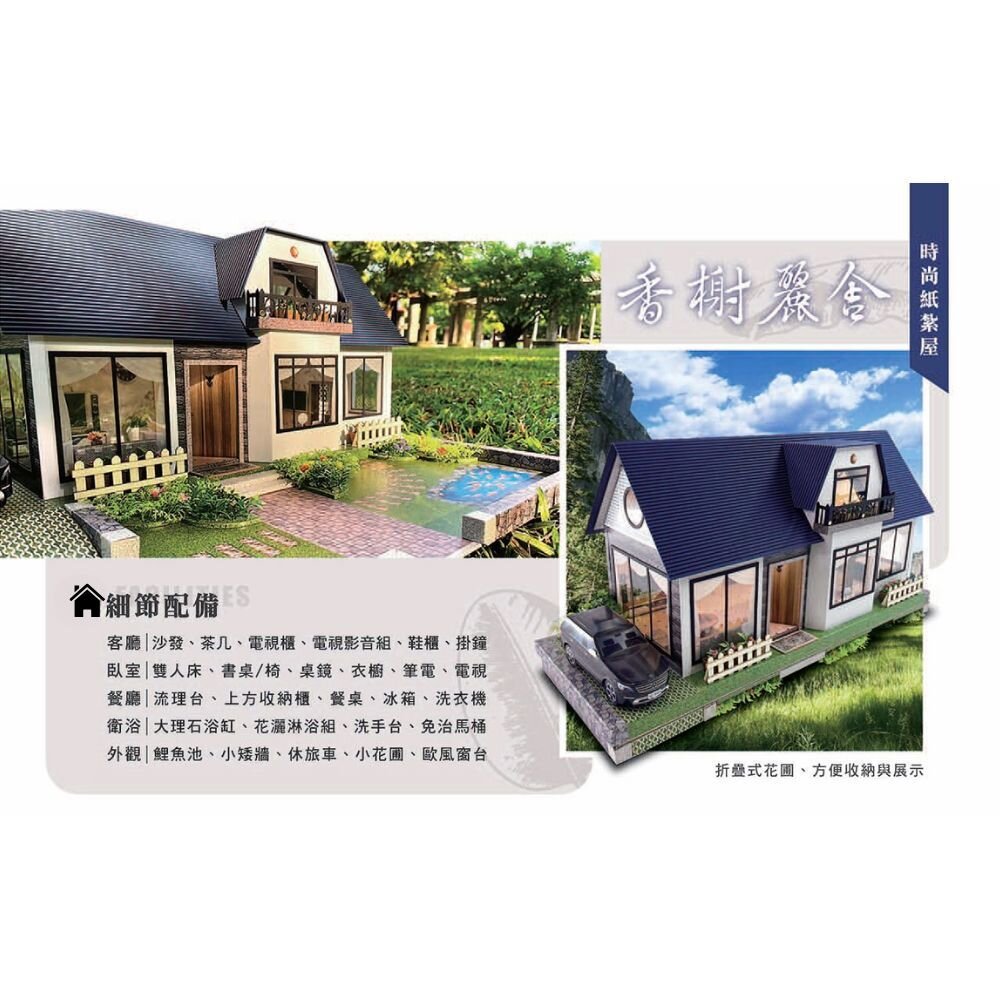 【台中35年老店】紙紮屋 紙屋 紙房子 香榭麗舍 紙紮 元寶 金條 蓮花 蓮花紙 元寶紙 蓮花塔 庫錢 拜拜用品-圖片-3