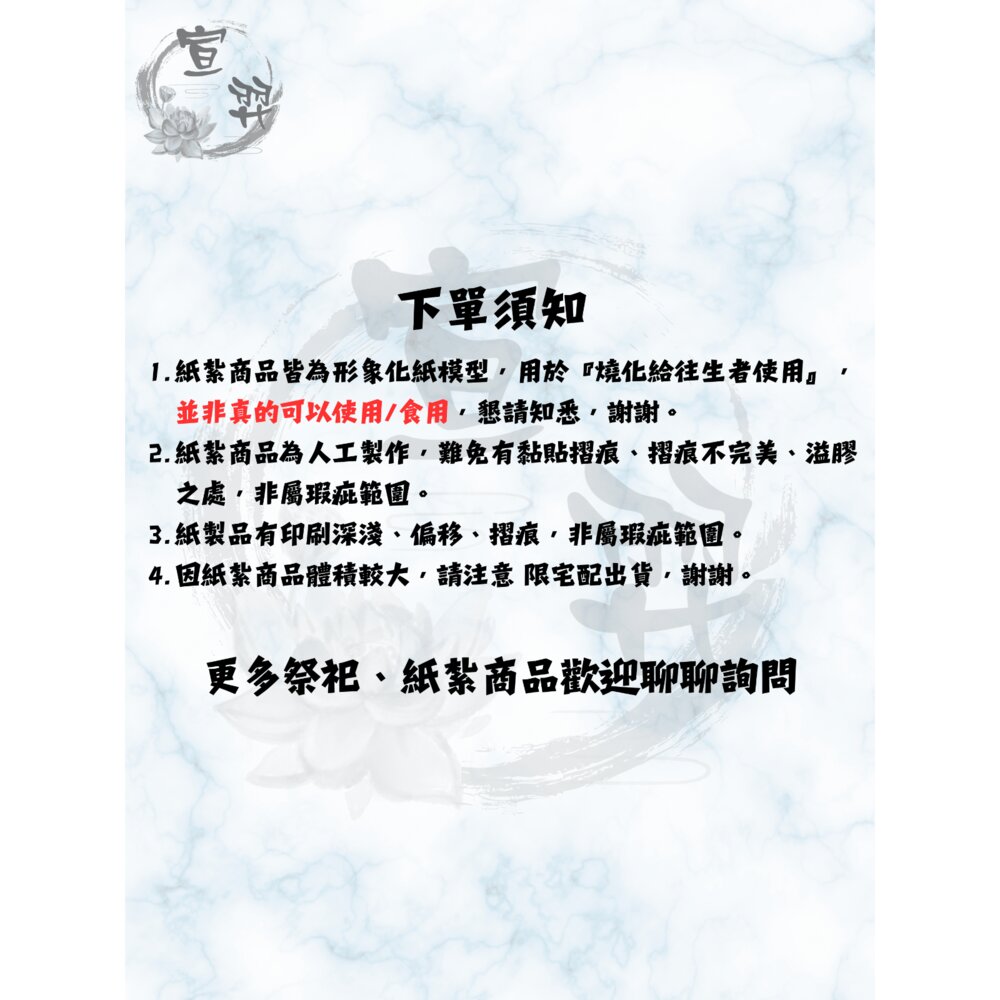 【台中35年老店】紙紮 Lexus LM 豪華商務車|附司機魂身行照|喪禮法會/普渡用品-圖片-3