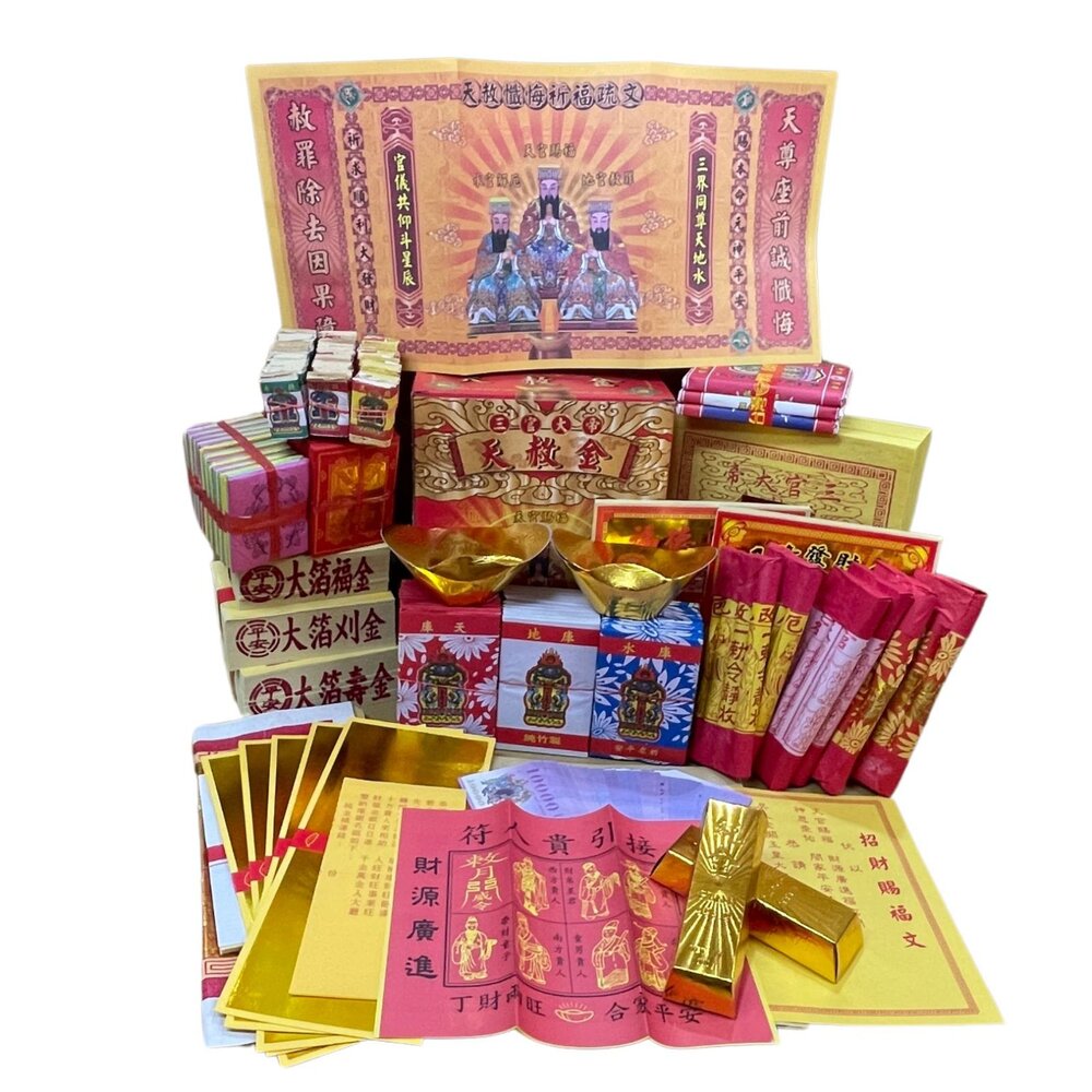 【台中35年老店】金紙 轉運聚財澎湃組 元寶 金條 財神爺 招財 發財金 土地公 財神 武財神 補運金 開運 五路財神-圖片-2