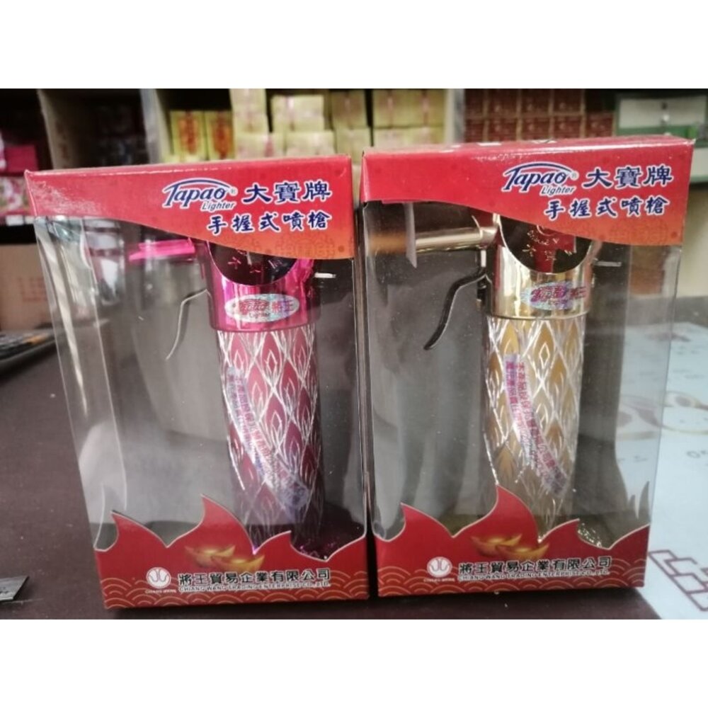 25002167031-台中35年老店-手握式噴槍 點火器 附瓦斯