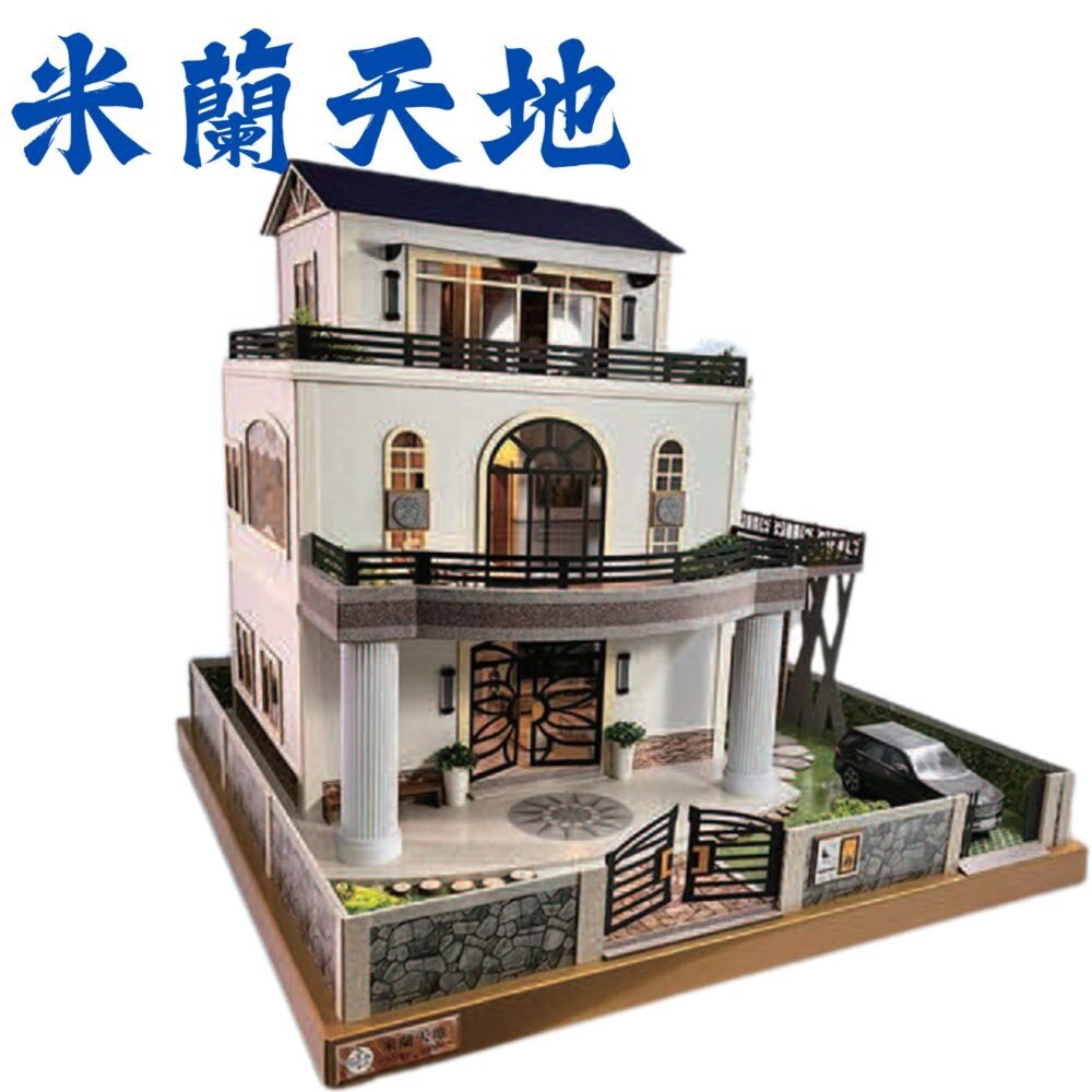 250101203253-【宣羿】米蘭天地 紙紮 紙扎屋子 紙紮房 紙紮房子 紙紮厝 紙紮屋 靈厝 紙紮透天 紙紮別墅 紙紮豪宅 紙別墅 紙紮商店
