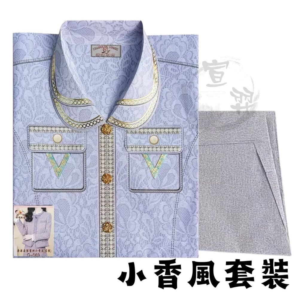250115211441-台中35年老店-紙紮衣服 小香風 紙紮女套裝 紙紮 紙紮屋 蓮花塔 蓮花 蓮花紙 往生 拜拜用品