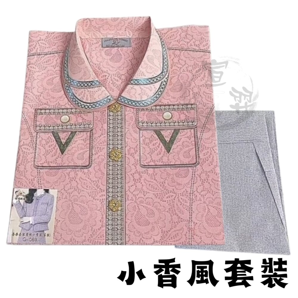 250116003143-台中35年老店-紙紮衣服 小香風 女套裝 紙紮 紙紮屋 蓮花塔 蓮花 蓮花紙 往生 拜拜用品