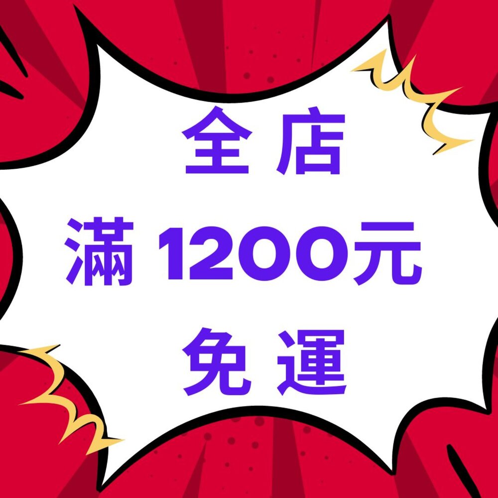 【台中35年老店】紙紮至尊賭神骰子組|紙紮用品|往生用品|追思祭祀-圖片-2