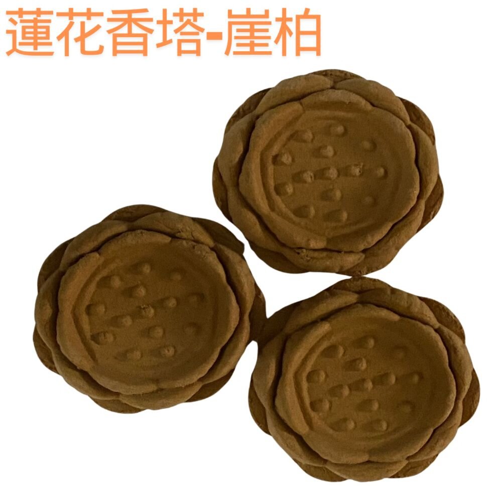 【宣羿】香 蓮花香塔 立香 香塔 塔香 淨香爐 薰香 香薰 蓮花香 塔香爐 煙供 蓮花塔 西澳 降真 綠檀 崖柏 沉香-圖片-5