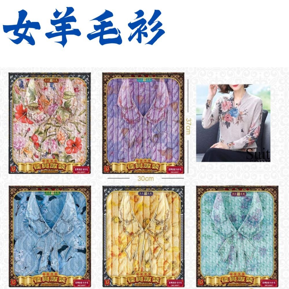 【台中35年老店】紙紮羊毛衫紙紮女配件紙紮女裝元寶金條蓮花蓮花紙元寶紙庫錢蓮花塔紙紮屋紙紮衣服紙
