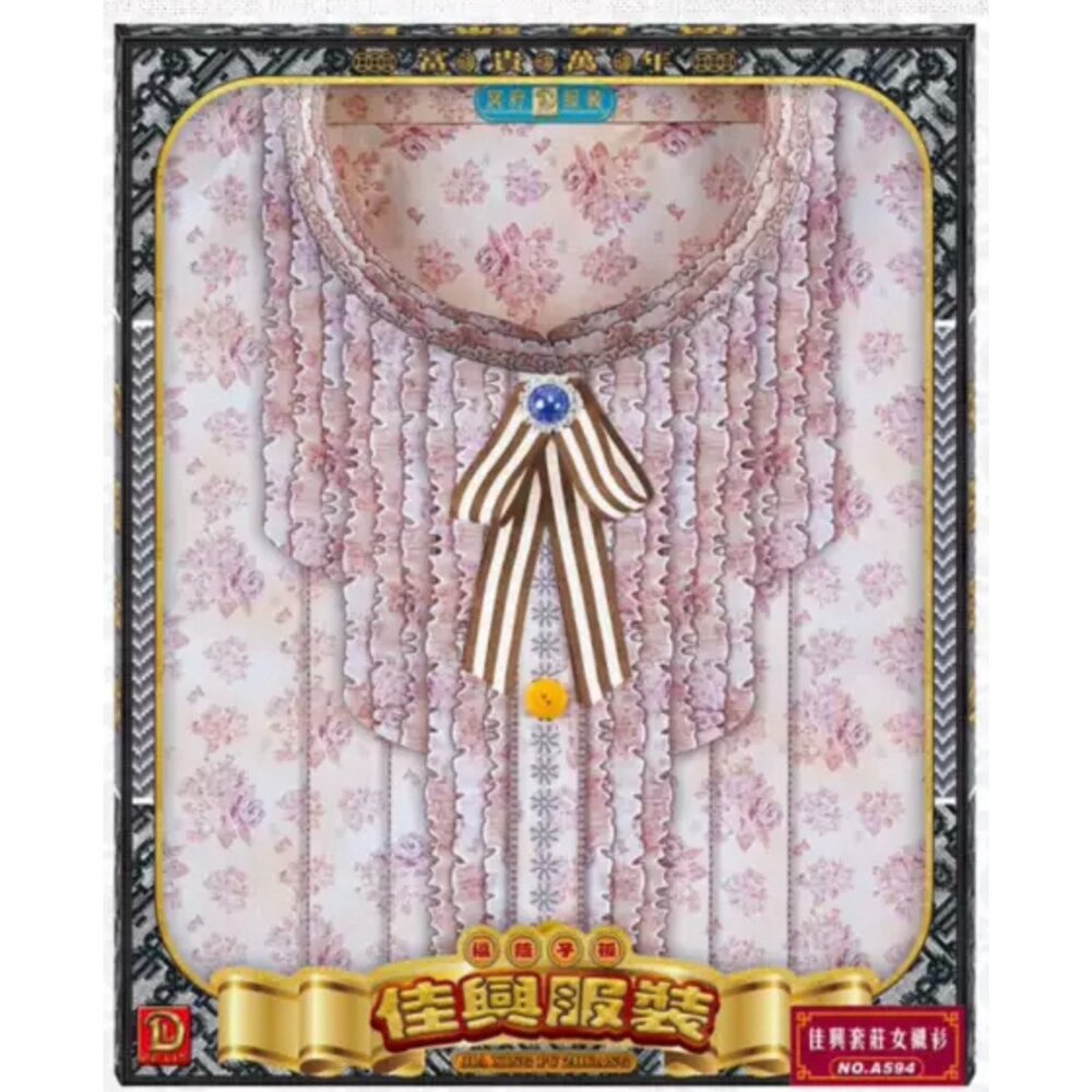 【台中35年老店】紙紮女士襯衫 紙紮女裝 紙紮襯衫 紙紮 元寶 金條 蓮花 蓮花紙 元寶紙 庫錢 蓮花塔 紙紮屋 紙紮衣-圖片-5