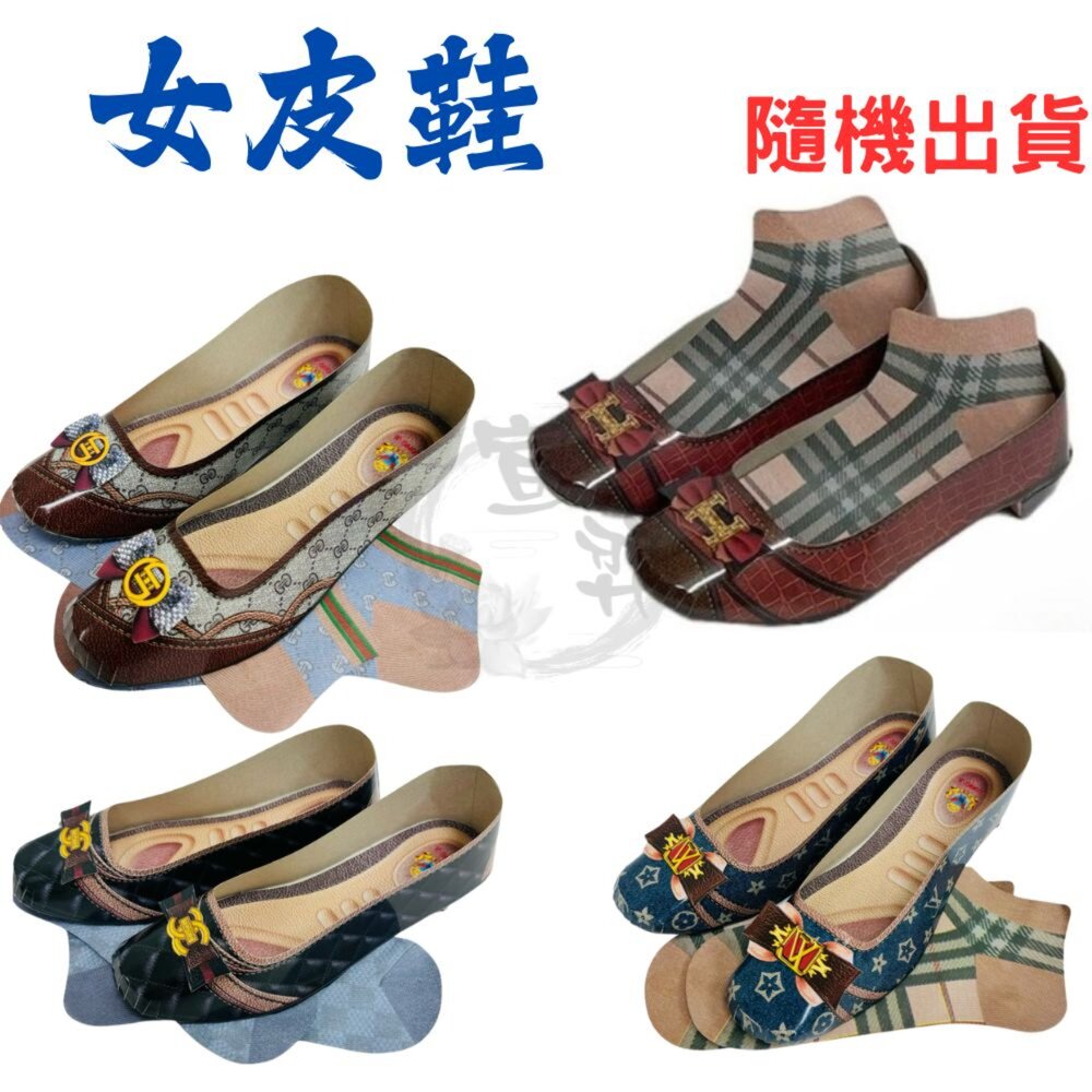 250213231151-台中35年老店-紙紮鞋 紙紮女皮鞋 紙紮 元寶 金條 蓮花 蓮花紙 元寶紙 庫錢 蓮花塔 拜拜用品 紙紮屋 紙紮衣服 紙