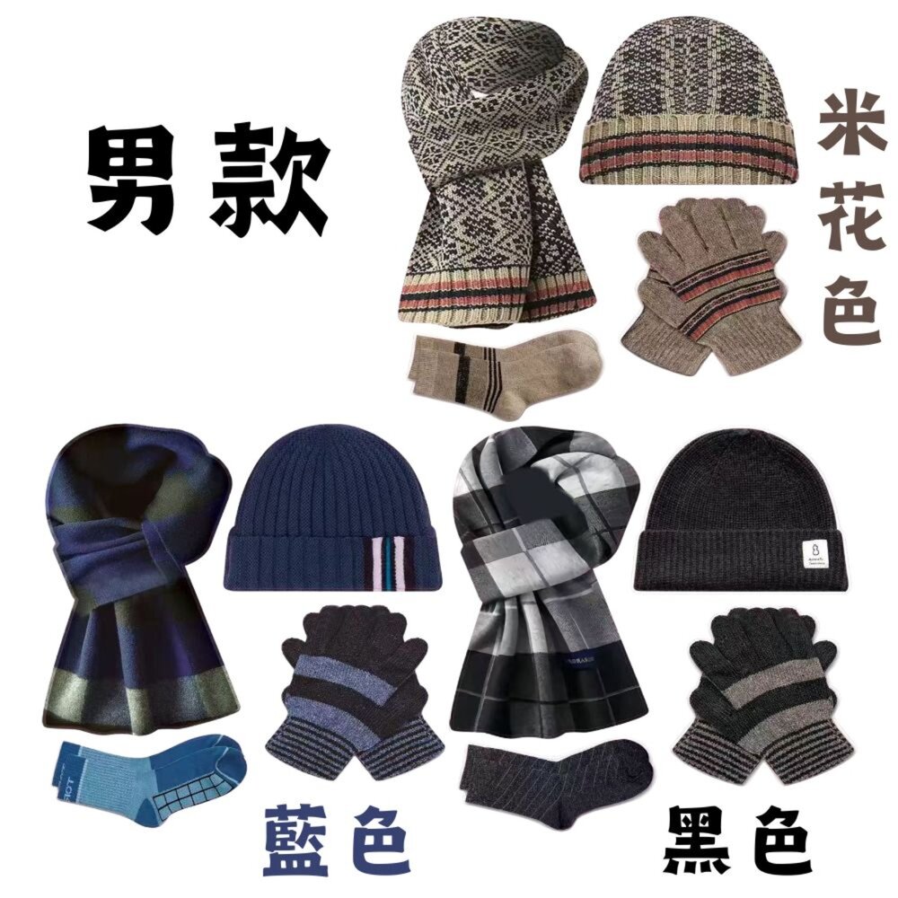 【台中35年老店】紙紮圍巾 紙紮保暖圍巾 紙紮圍巾 帽子手套棉襪 往生者 祭祖-圖片-1