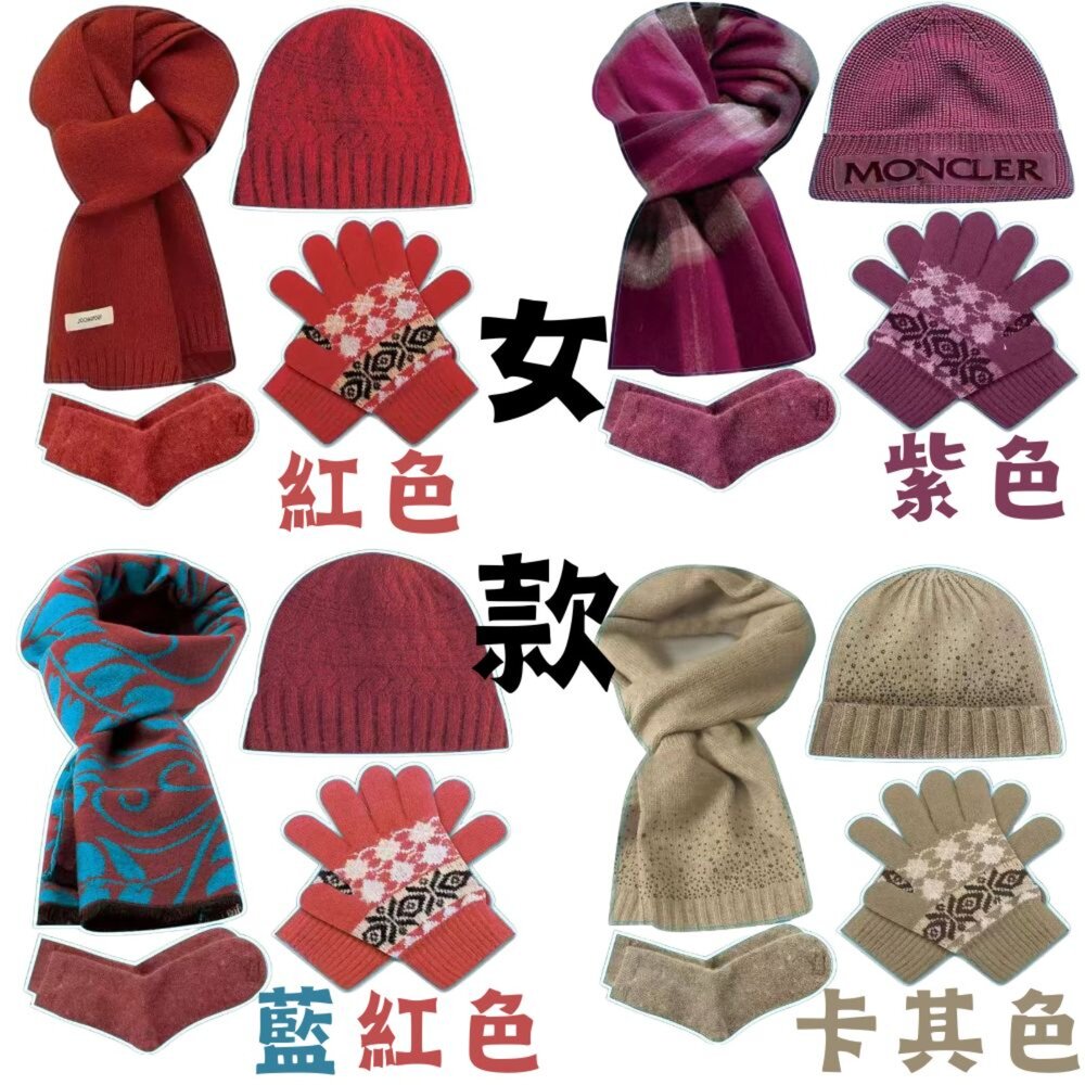 【台中35年老店】紙紮圍巾 紙紮保暖圍巾 紙紮圍巾 帽子手套棉襪 往生者 祭祖-圖片-2