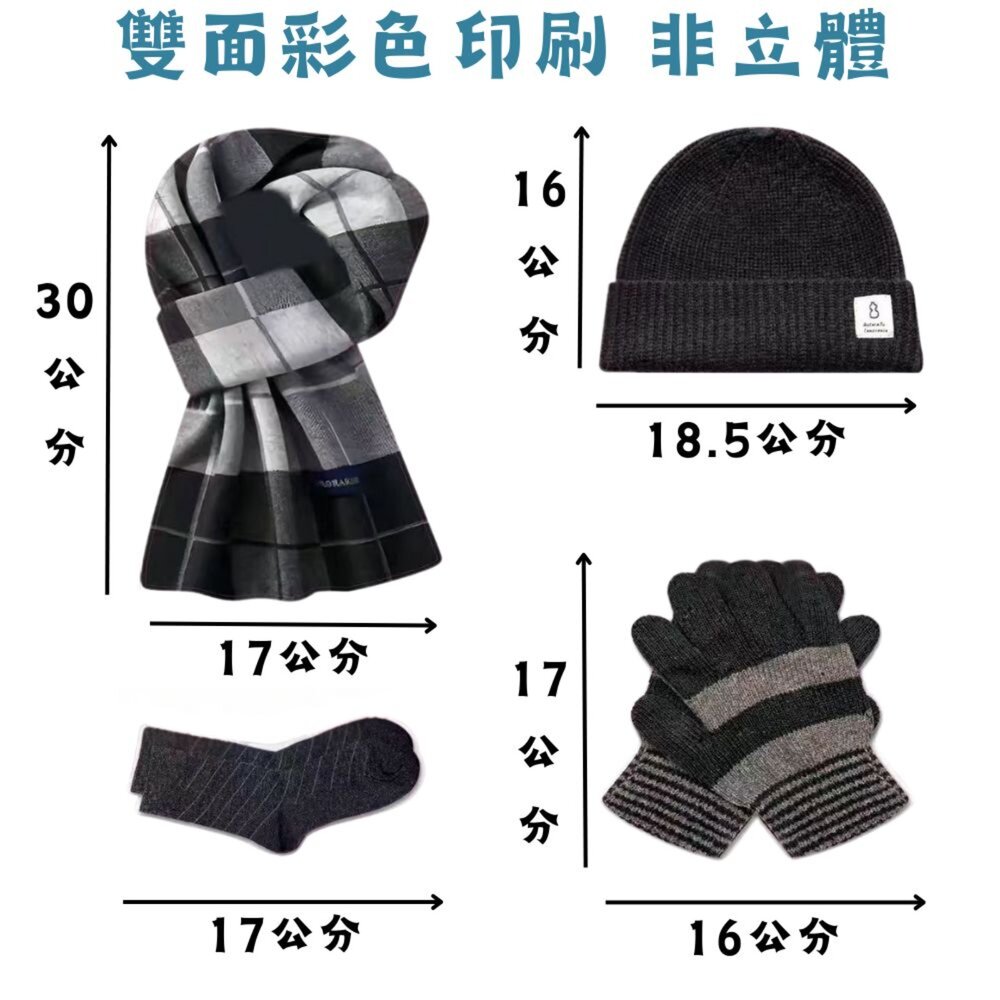 【台中35年老店】紙紮圍巾 紙紮保暖圍巾 紙紮圍巾 帽子手套棉襪 往生者 祭祖-圖片-3